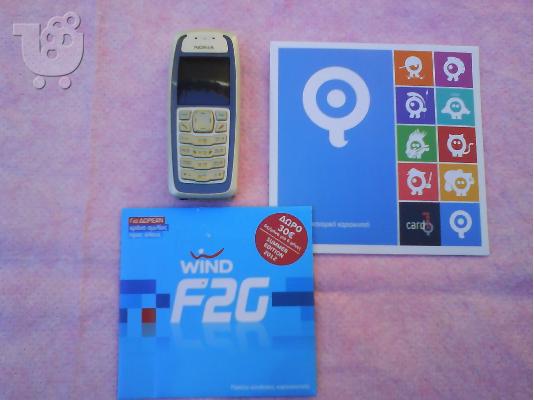 PoulaTo: NOKIA 3100 και δωρο συνδεση Q ή WIND